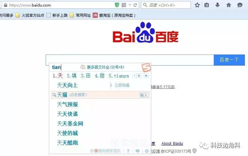 搜狗订阅:4949澳门资料免费大全高手-恩蒂怎么样