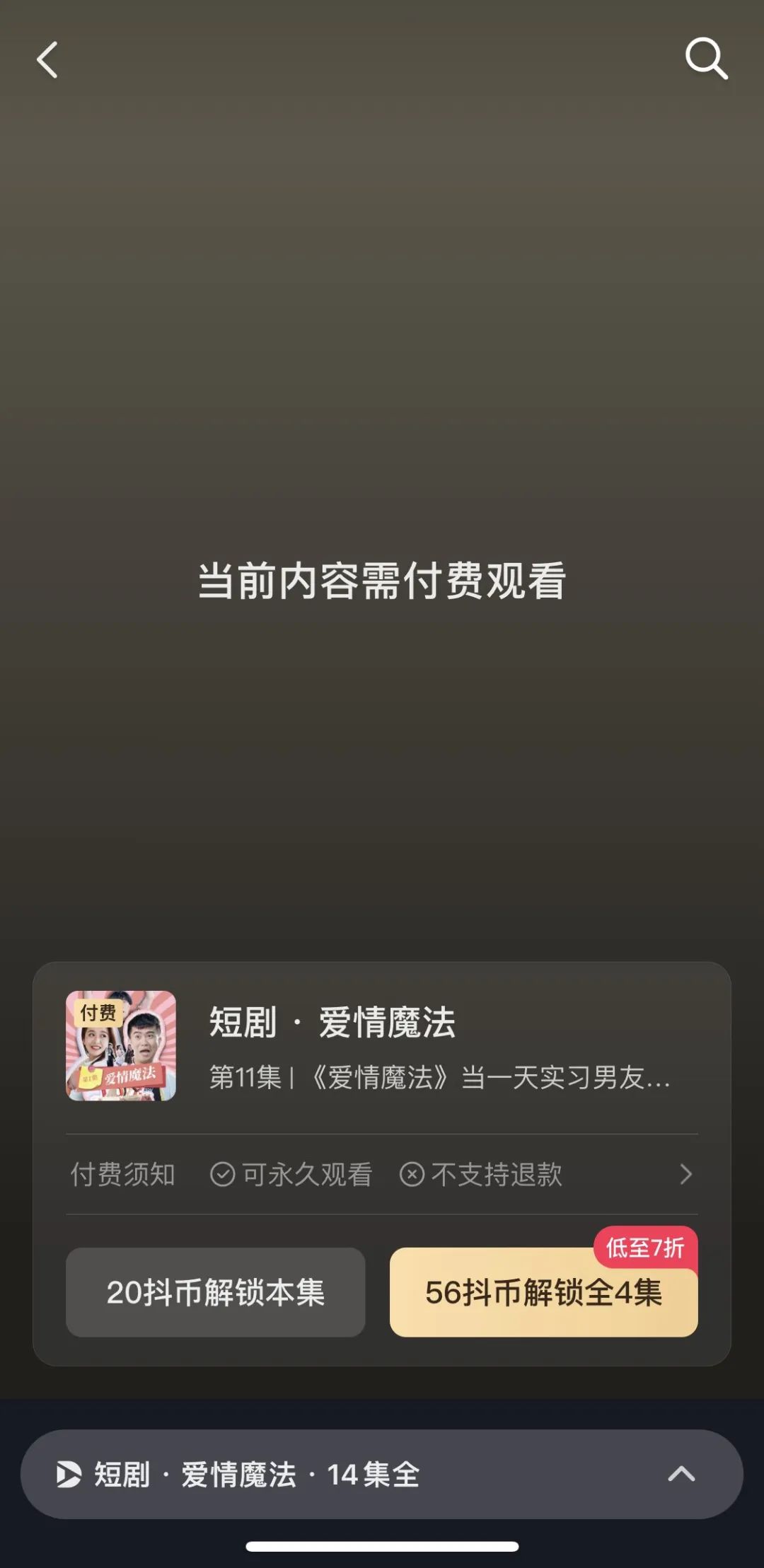 抖音视频:2024年新澳彩王中王四肖八码-高血压吃什么最好