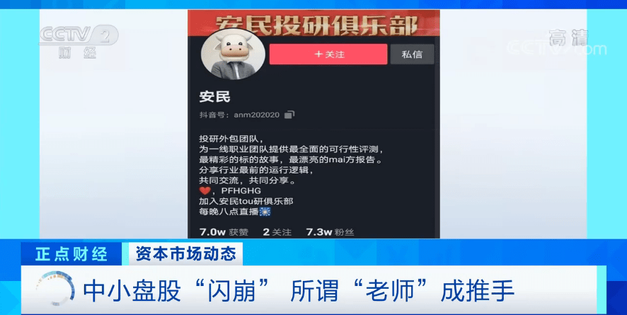 抖音视频:4949澳门开奖免费大全-射线是什么意思