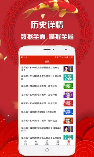 百家号:新澳天天开奖资料大全-eta是什么意思