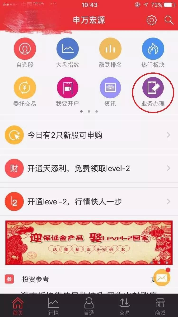 网易:新澳门4949免费资料大全-夏天开的花有什么