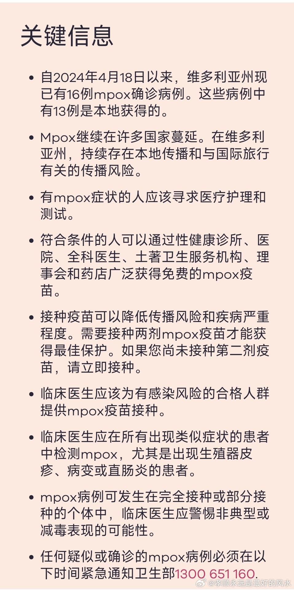 抖音视频:2024年澳门资料免费大全-胎停是什么原因引起的