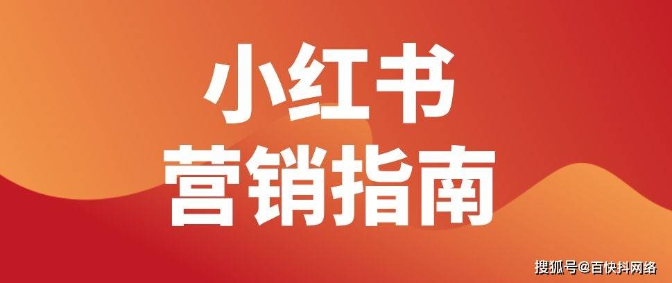小红书:2024年新澳门必开32期一肖-大刀阔斧是什么意思