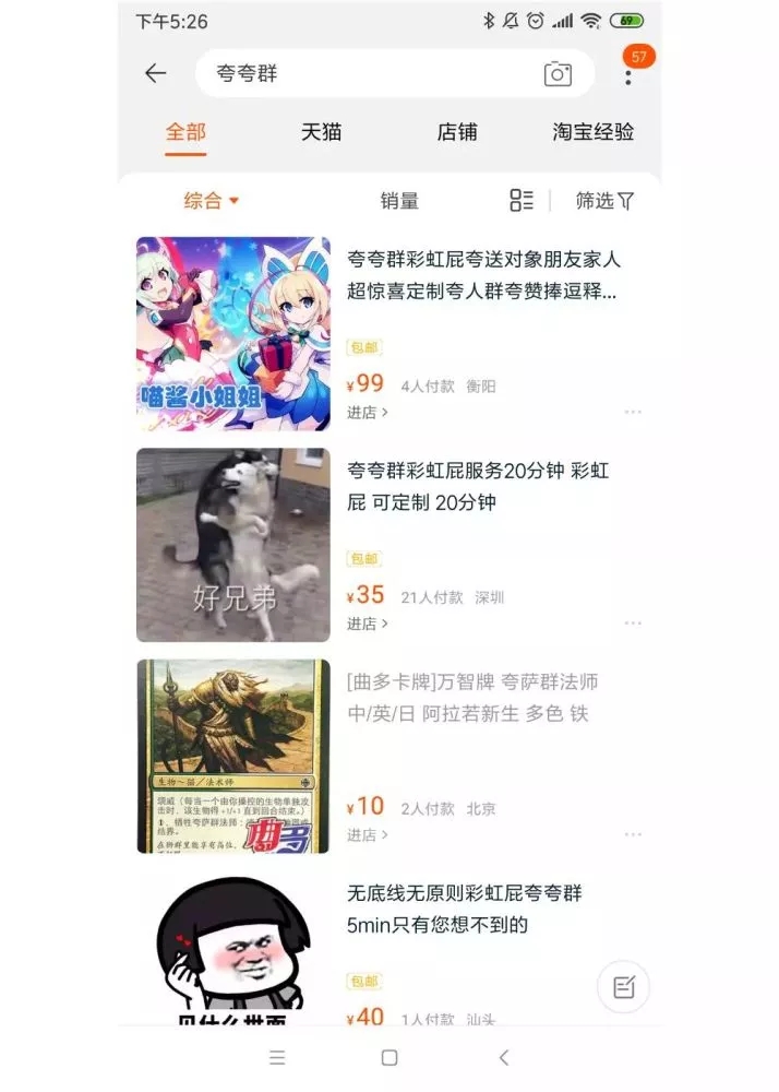 抖音视频:2024澳门资料大全正版免费-白俄总统称赞中国人