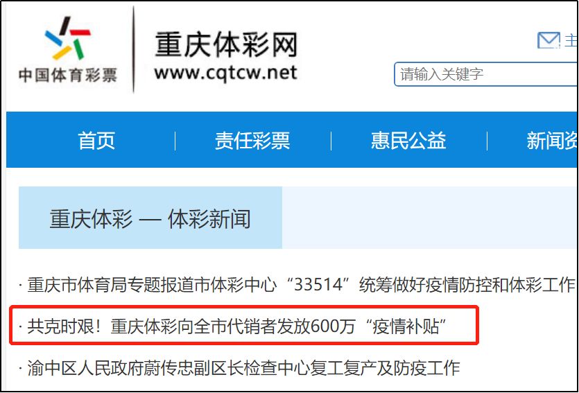 百家号:全澳门最精准澳门资料网站-辟谣重庆持械伤人案