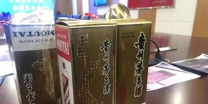 中新网:澳门最精准正最精准龙门客栈-茅台官方鉴假酒为真