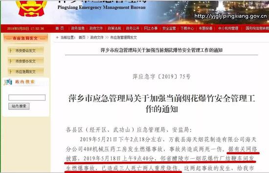 搜狐:2024香港正版资料大全免费-哪个台演那年花开