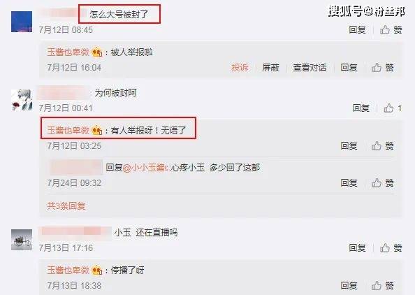 微博订阅:全澳门最精准澳门资料网站-Manner顾客被掌掴