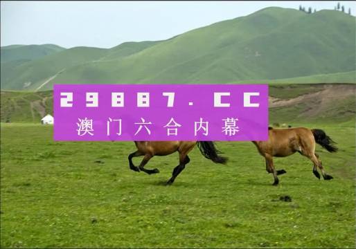百度平台:7777788888新版跑狗图-毕业典礼老师吹唢呐