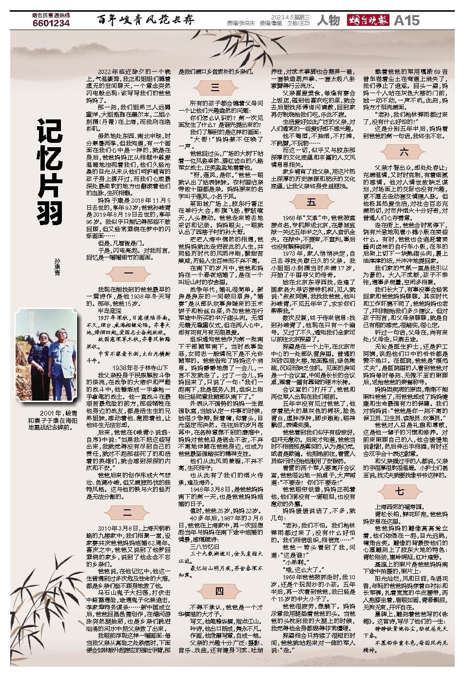 百家号:二四六王中王香港资料-健胃消食片什么时候吃