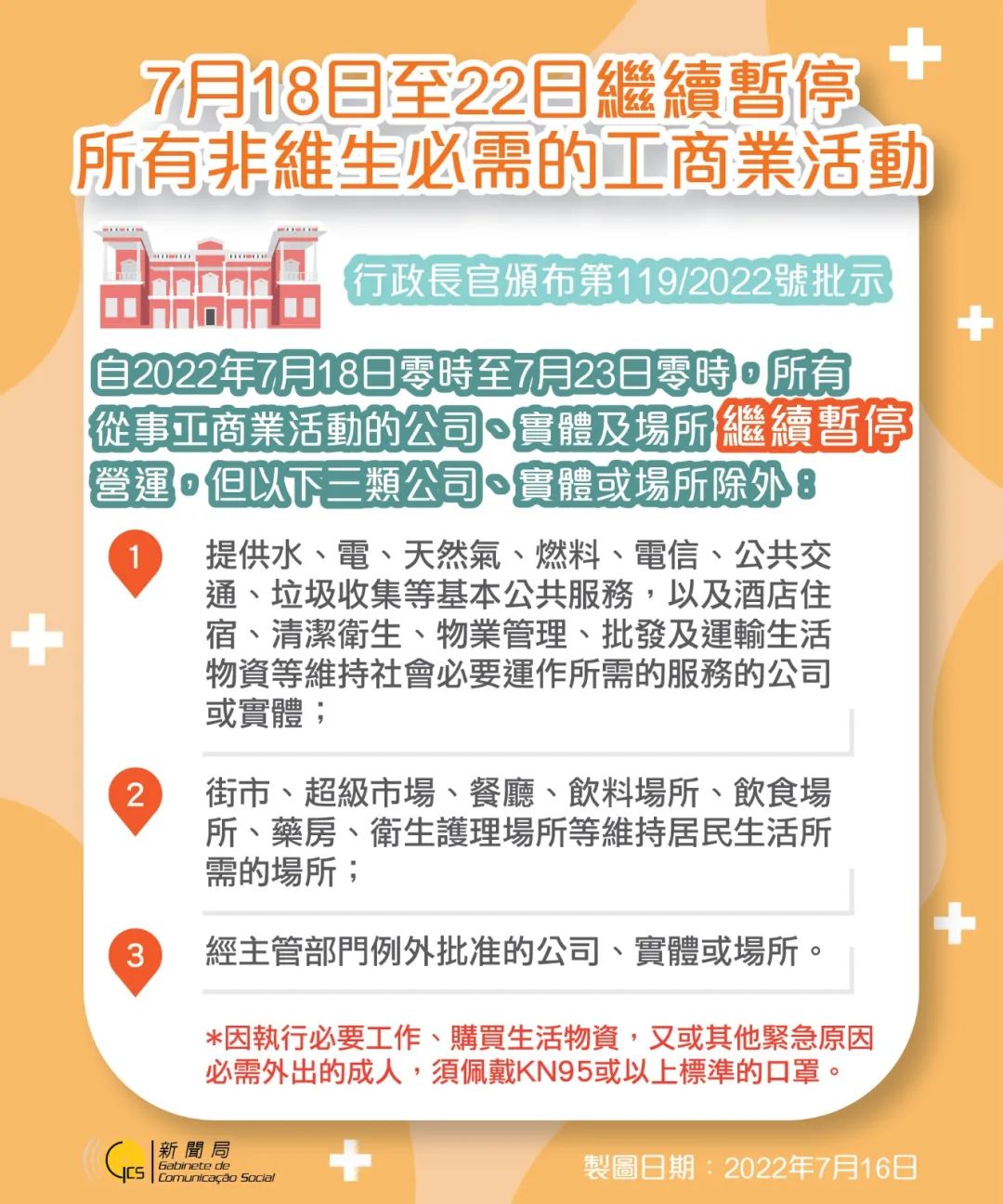 搜狐订阅：2024今晚澳门开特马-意大利设慰安妇铜像