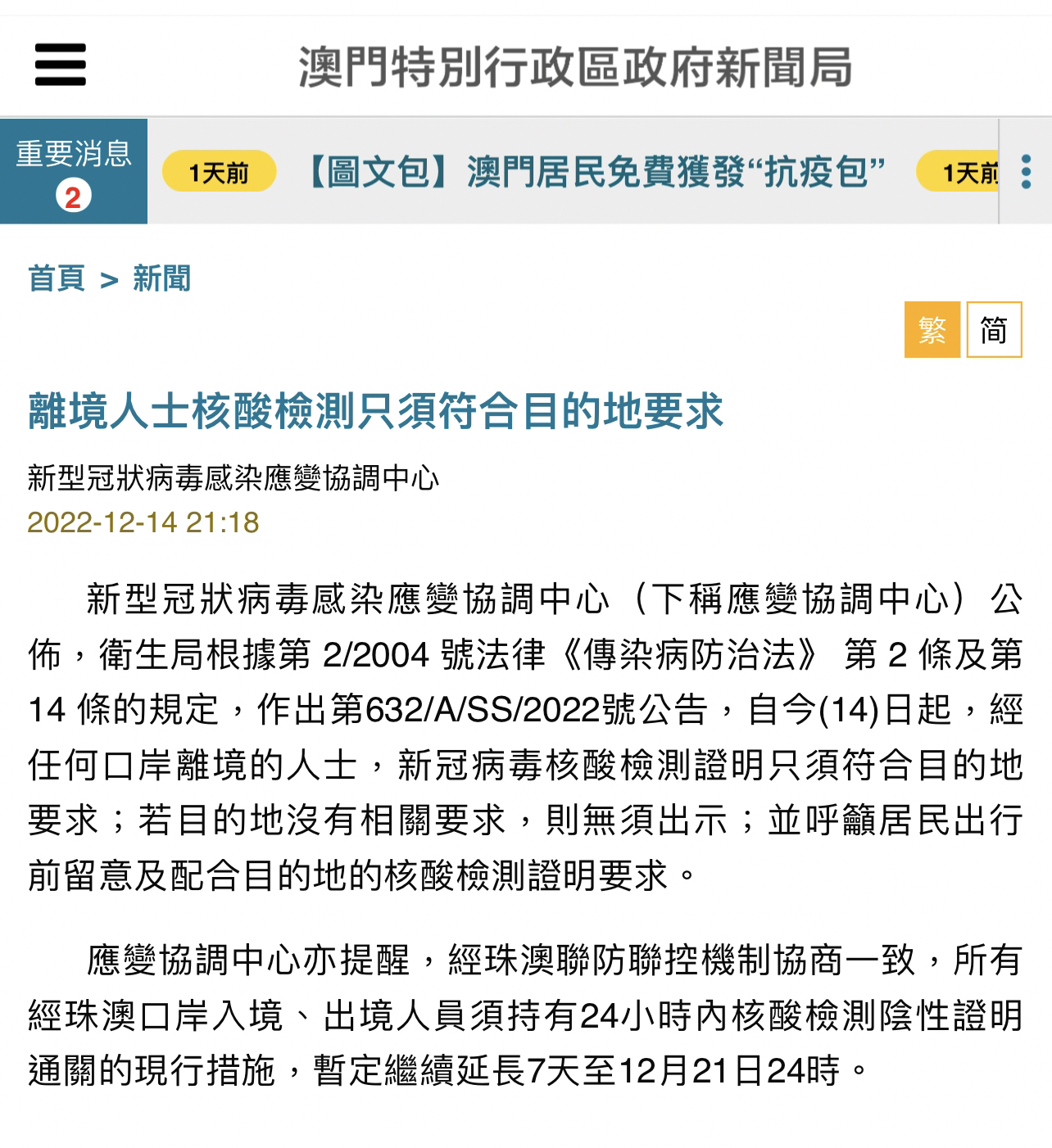 中新网:2o24澳门正版精准资料-封号是什么意思