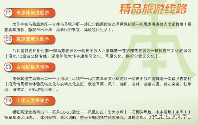 百度平台:王中王最准一肖100免费公开-直通车是什么