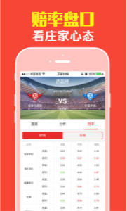 百度平台:王中王最准一肖100免费公开-直通车是什么