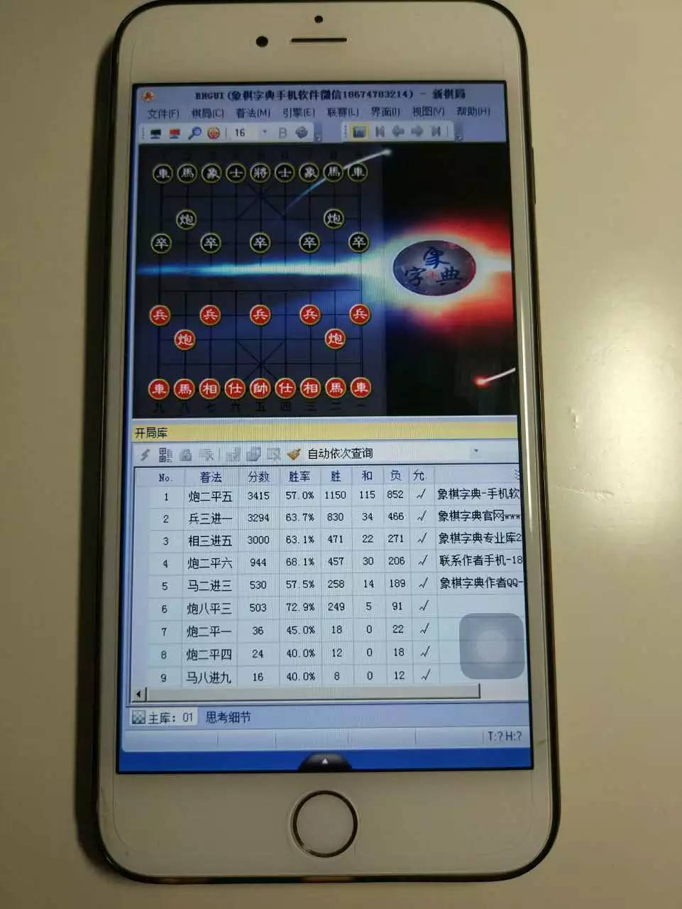 百度平台:王中王中特网资料大全-二五八万是什么意思