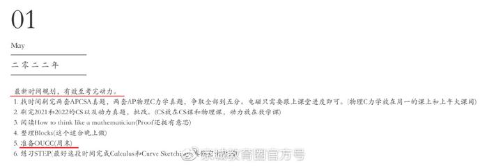 知乎：香港期期准资料大全-什么的遐想
