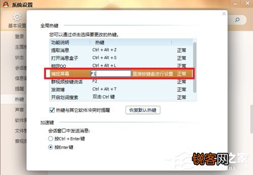 知乎：4949澳门彩开奖结果生肖版-电脑截屏的快捷键是什么