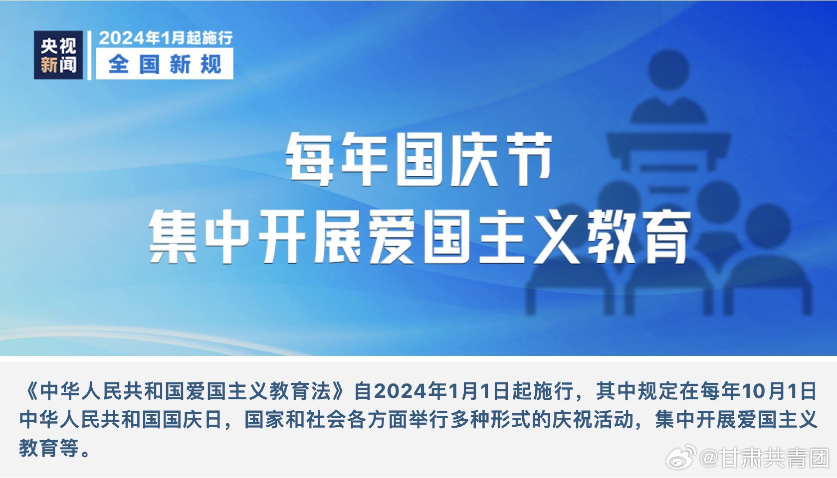 搜狐:2024澳门开奖结果查询-什么是爱国主义