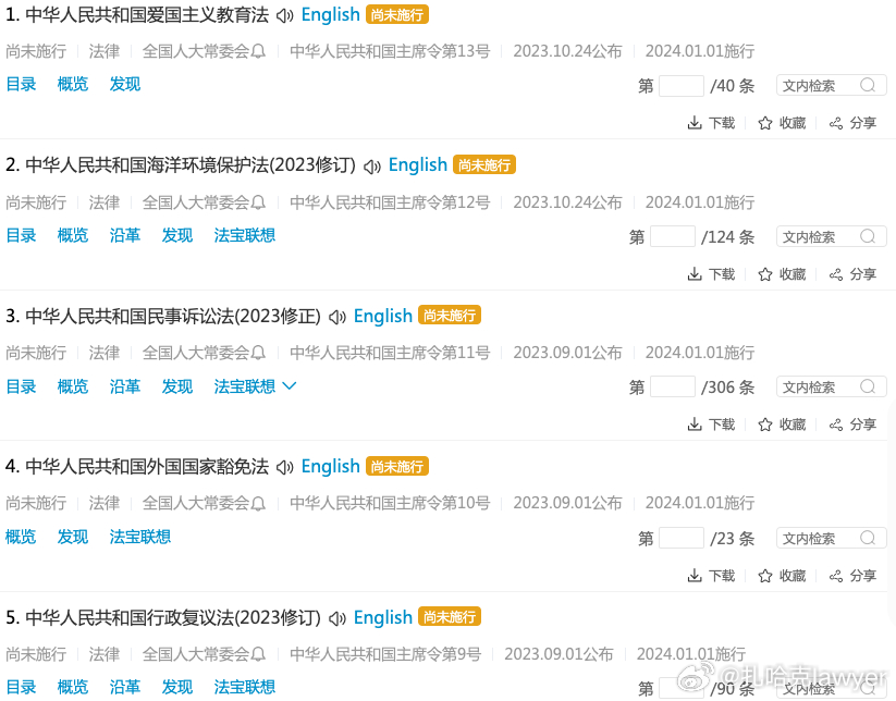 搜狐:2024澳门开奖结果查询-什么是爱国主义