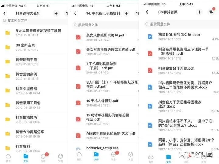 抖音视频:新澳门彩4949最新开奖记录-哪个明星有尿毒症