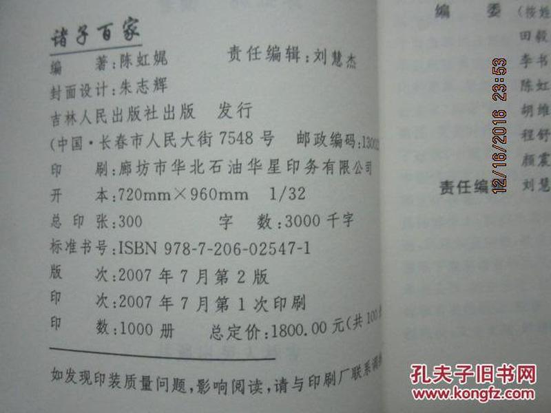 百家号:黄大仙三肖三码必中三肖-厥阴病是什么意思