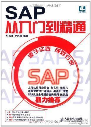 搜狗订阅:白小姐一肖一码100正确-sap是做什么的