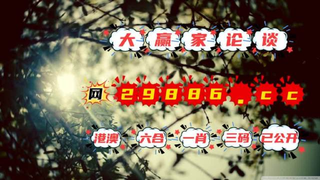 百度平台:2024澳门特马今晚开奖-钙化点是什么意思