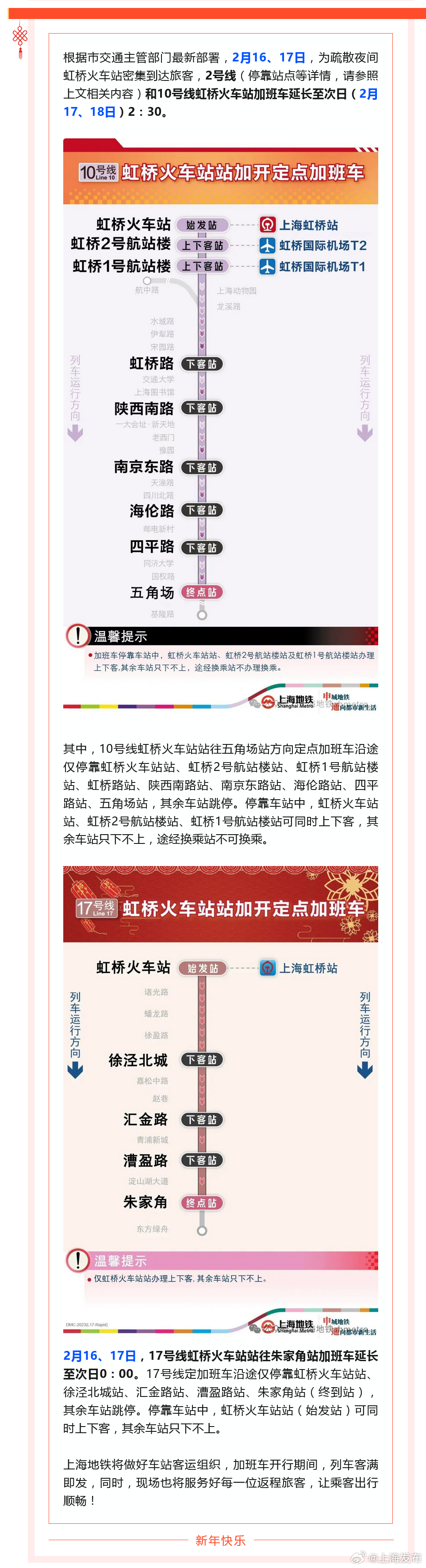 微博:2024全年资料免费大全-阳痿是什么意思
