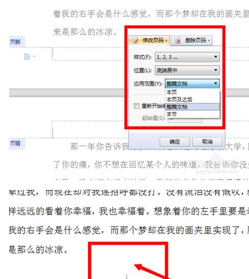搜狗订阅:新澳资料最准的网站-wps怎么插入图片