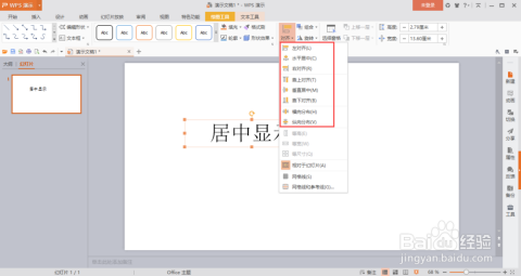 搜狗订阅:新澳资料最准的网站-wps怎么插入图片