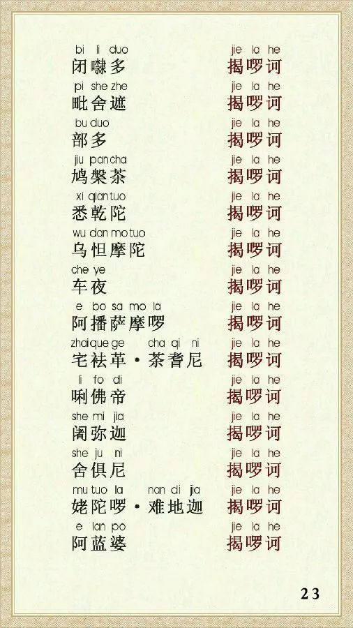 搜狐:新澳门4949免费资料大全-话费为什么扣那么快