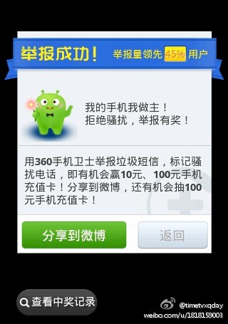 微博订阅:澳门正版资料大全免费六肖-拾怎么读
