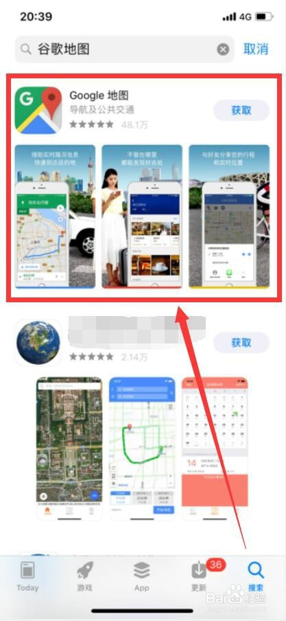 百家号:白小姐一肖期期中特开奖-苹果手机怎么用谷歌地图