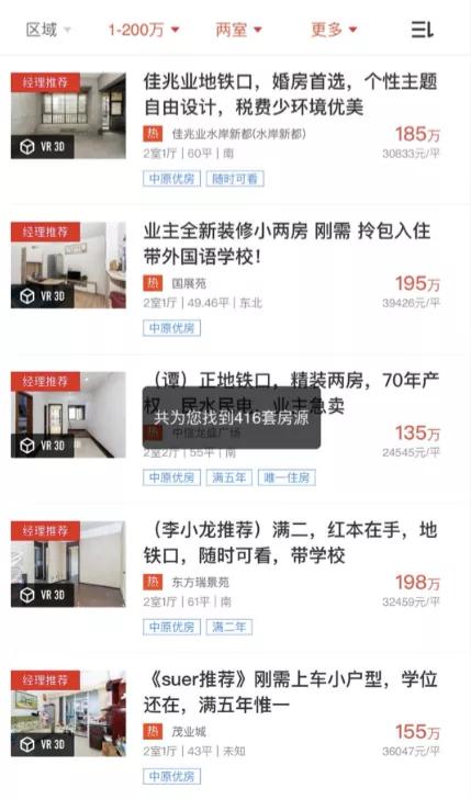 抖音视频:澳门今晚一肖码100准管家娶-香港去深圳怎么走方便