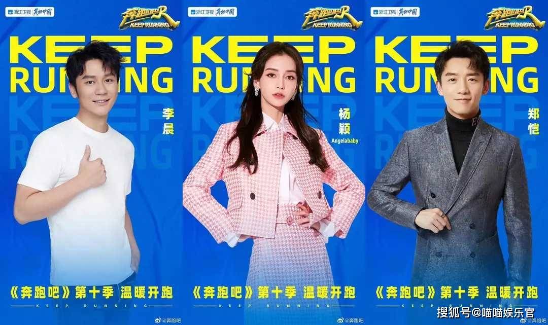 微博订阅:4949退库-资料香港2024-跑男哪个台播放