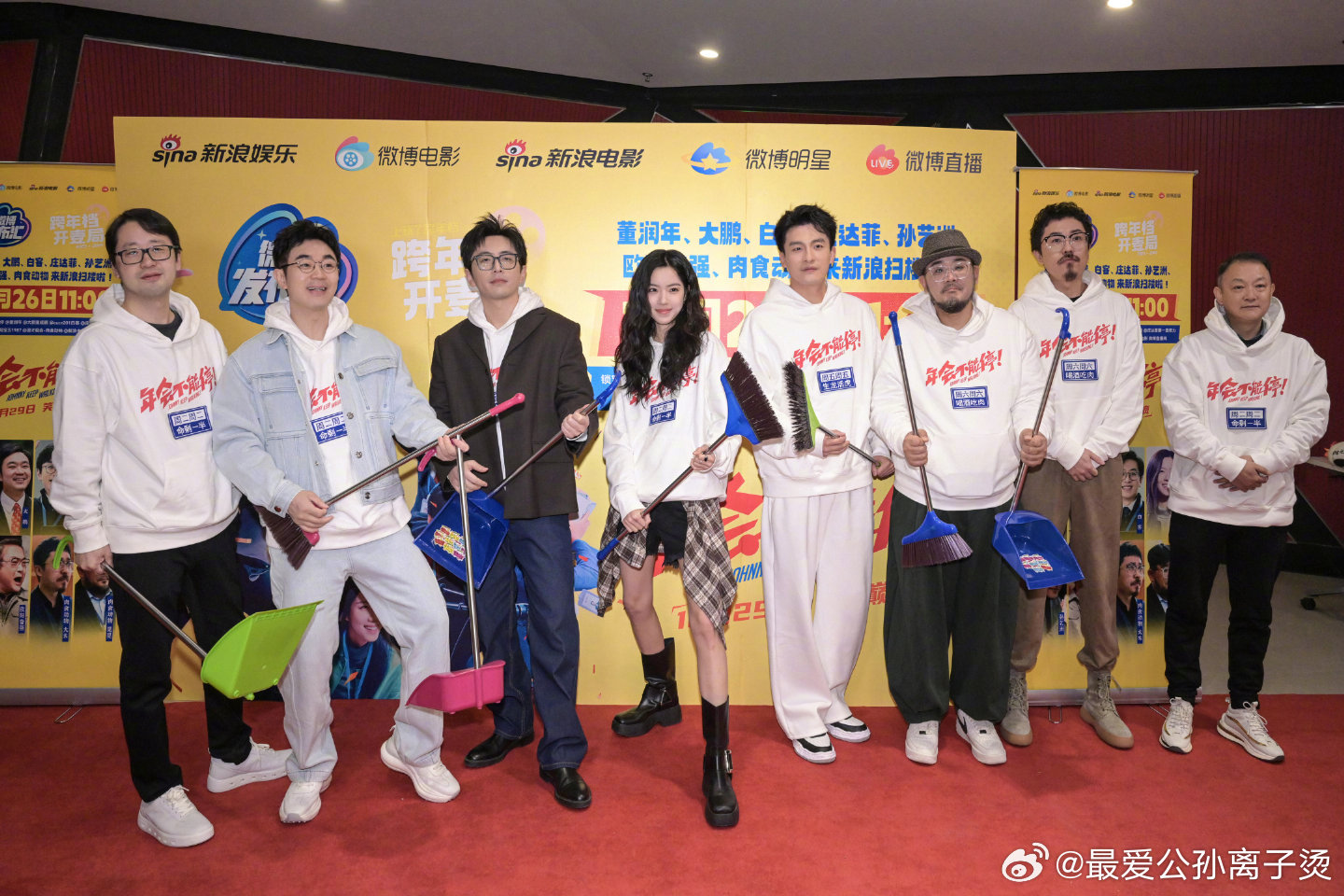 微博订阅:4949退库-资料香港2024-跑男哪个台播放