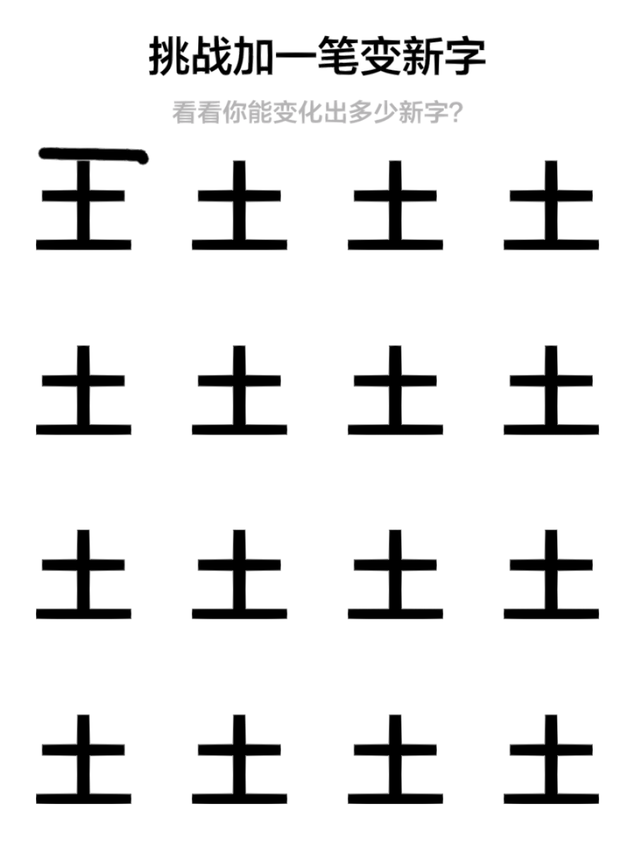 阿里巴巴:王中王最准一肖100免费公开-斩土是什么字