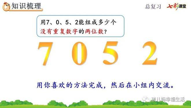 抖音视频:澳门新三码必中一免费-晚上九点多是什么时辰