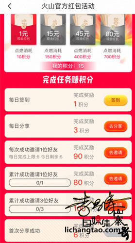 火山视频:2024澳门六今晚开奖记录-孰视之的孰是什么意思
