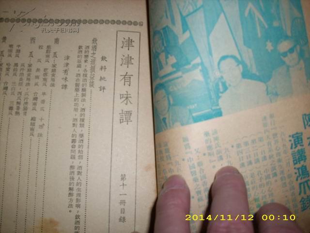 小红书:2024香港正版资料大全免费-曾子杀彘告诉我们什么道理