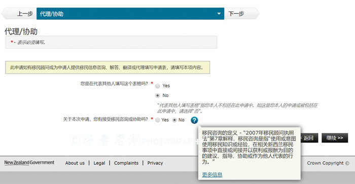 百家号:新澳门资料大全正版资料-新西兰旅游签证怎么办理