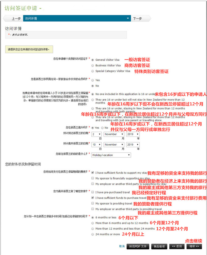 百家号:新澳门资料大全正版资料-新西兰旅游签证怎么办理