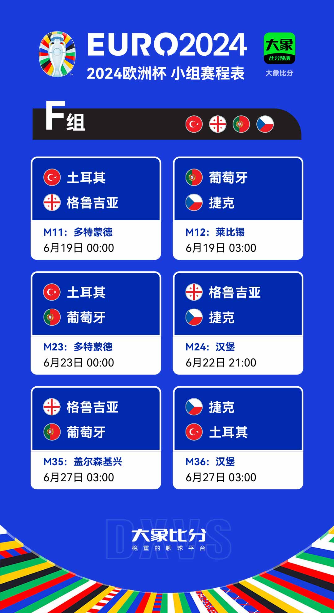 阿里巴巴:新奥六开彩资料2024在哪下载-欧洲旅游签证怎么办理