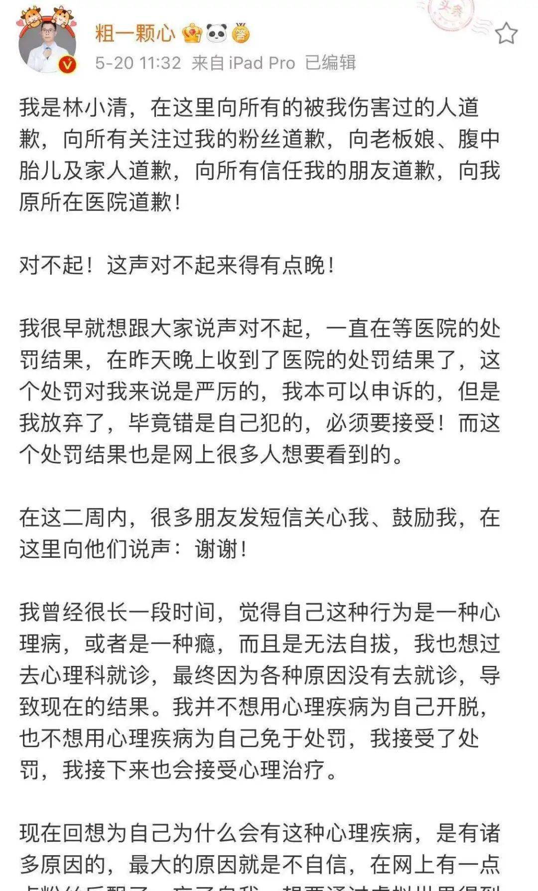 微博:2024香港正版挂牌-疏忽的意思是什么