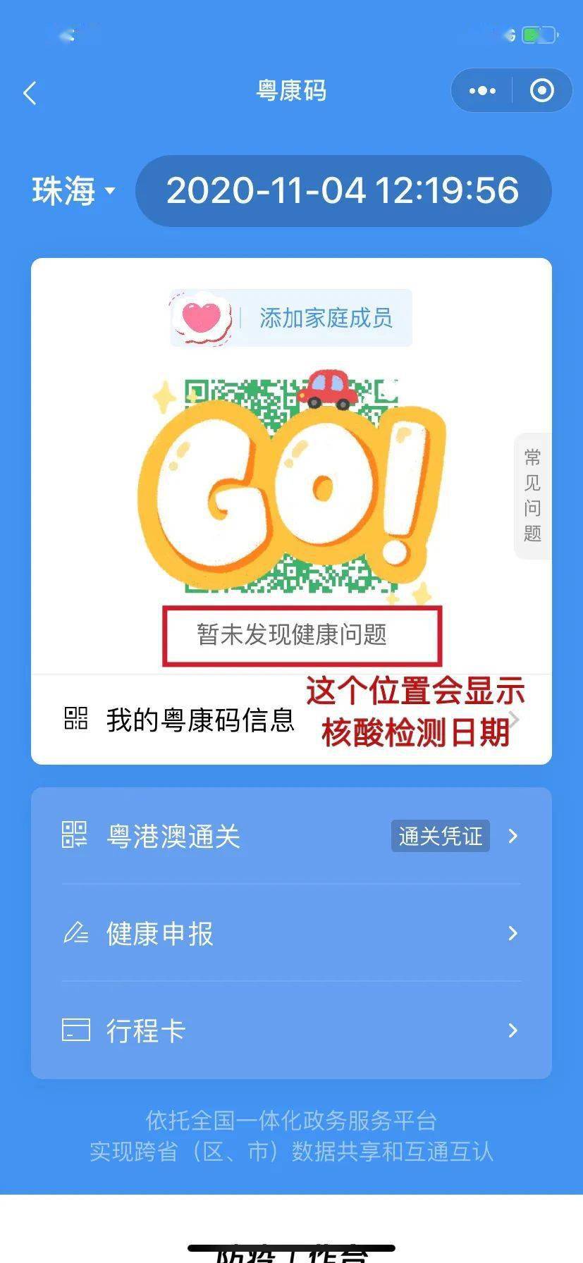 百度平台:澳门正版资料大全资料生肖卡-八荣八耻是什么