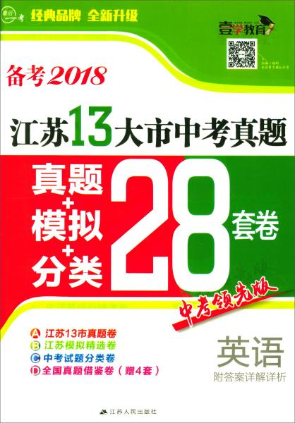 阿里巴巴:2024澳门资料大全正版免费-surprise是什么意思