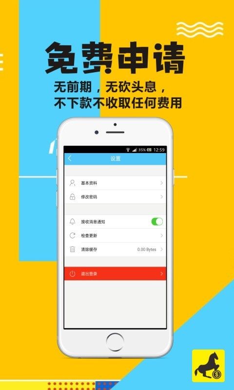 知乎：2024澳门特马今晚开奖-怎么看手机像素