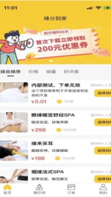知乎：2024澳门特马今晚开奖-怎么看手机像素