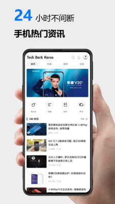 知乎：2024澳门特马今晚开奖-怎么看手机像素