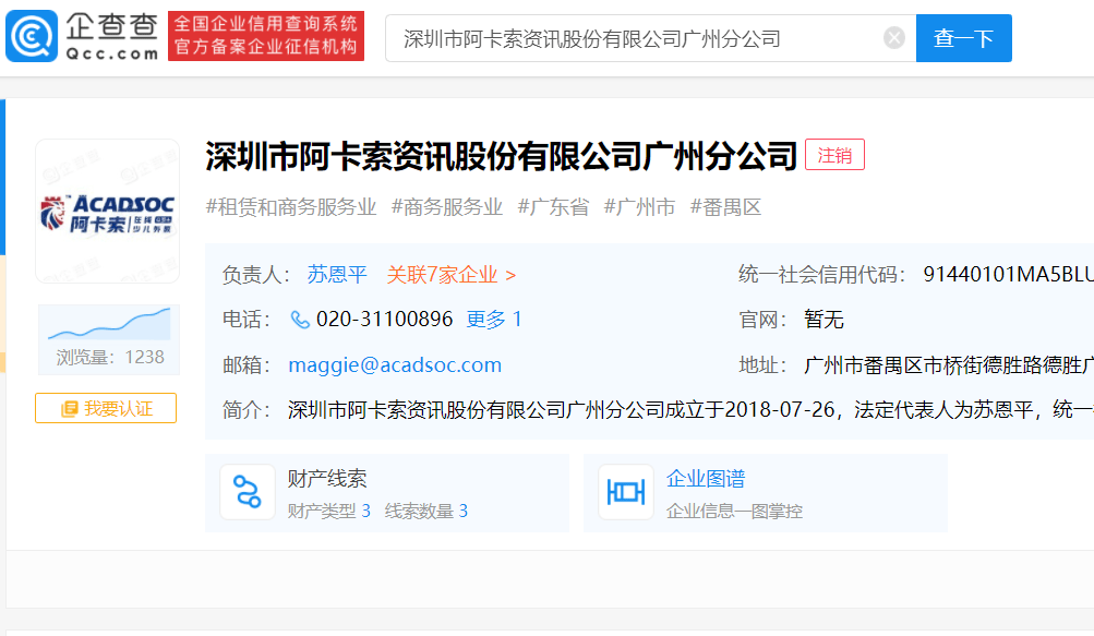 微博订阅:2024新澳门资料大全正版资料免费-六点用英语怎么说